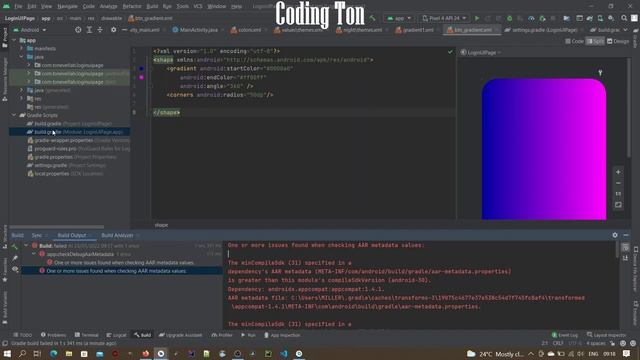 The minCompileSdk (31) specified in dependency's AAR metadata Error. Solved. very simple must watch смотреть онлайн