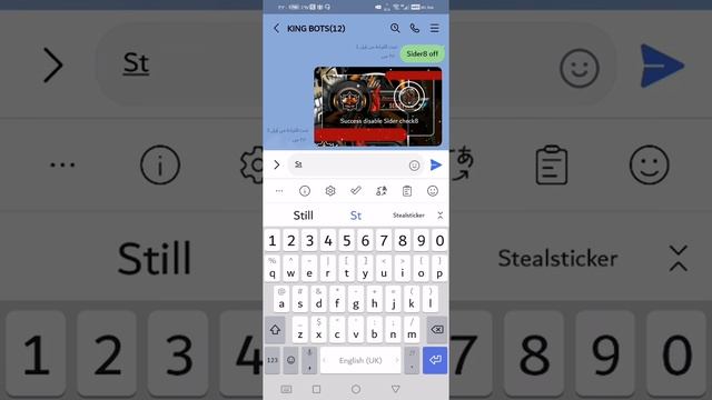 selfbot line #line #bot سلف بوت لاين смотреть онлайн