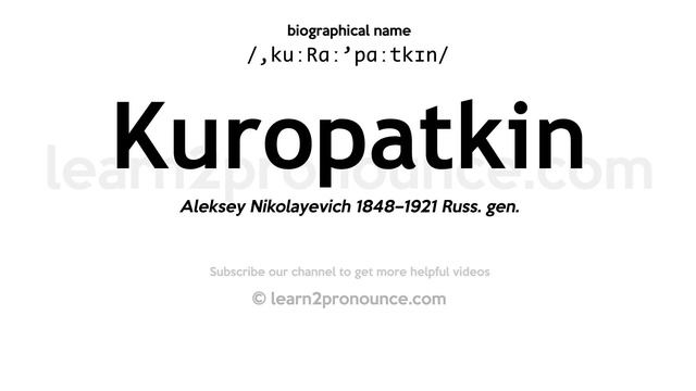 Pronunciation of Kuropatkin | Definition of Kuropatkin смотреть онлайн