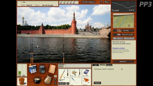 Банки / РР3 [ Русская Рыбалка 3,9 Гренландия ] смотреть онлайн