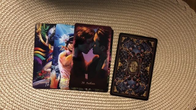 Весы таро гороскоп на ноябрь 2021 года. Гадание на картах Таро онлайн смотреть онлайн