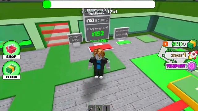 Как поднять много денег в денежном магнате в (роблокс) Денежный магнат в роблокс (ABSURD) смотреть онлайн