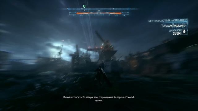 Batman: Arkham Knight - Страна Чудес