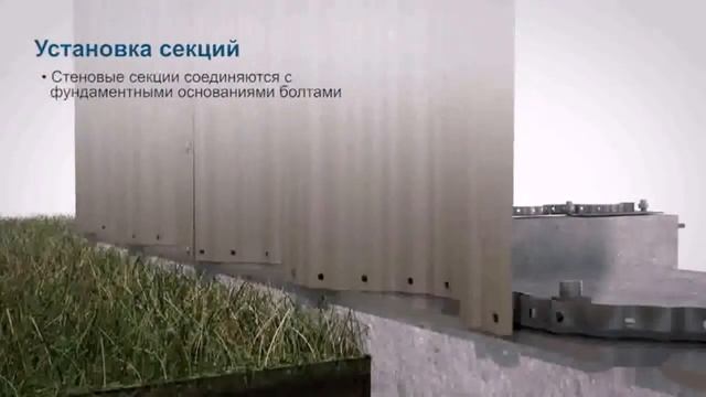 Технология бескаркасных зданий смотреть онлайн