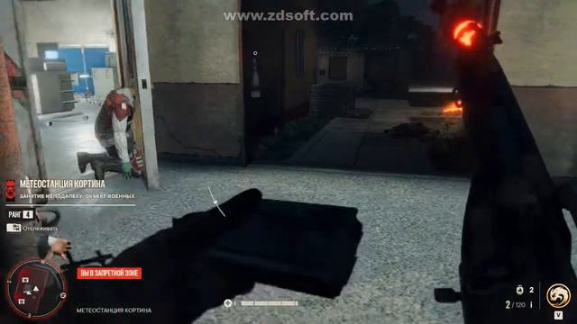 FAR CRY 6 МЕТЕОСТАНЦИЯ КОРТИНА база FND