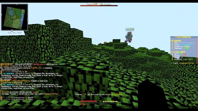 Анархия - БАНЮ ЧИТЕРОВ НА СЕРВЕРЕ CUBEWORLD // PROSTOCRAFT