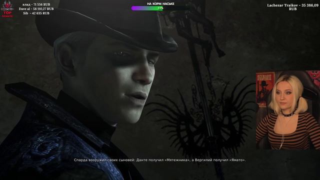 DmC: Devil May Cry (2013) - ПЕРВОЕ ПРОХОЖДЕНИЕ на пк ► forestcatplay смотреть онлайн