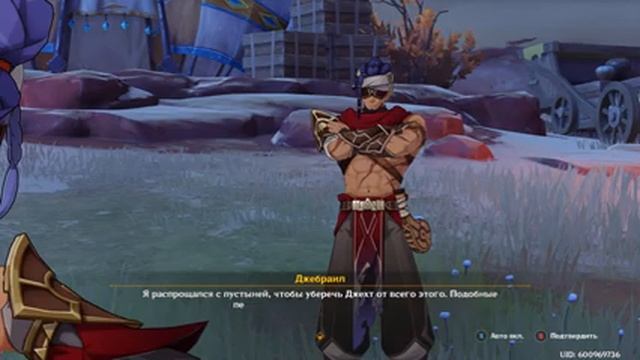 Genshin Impact. #32. Сны под жгучими песками. Возвращение в оазис. Пустынники в Хадж-нисут смотреть онлайн