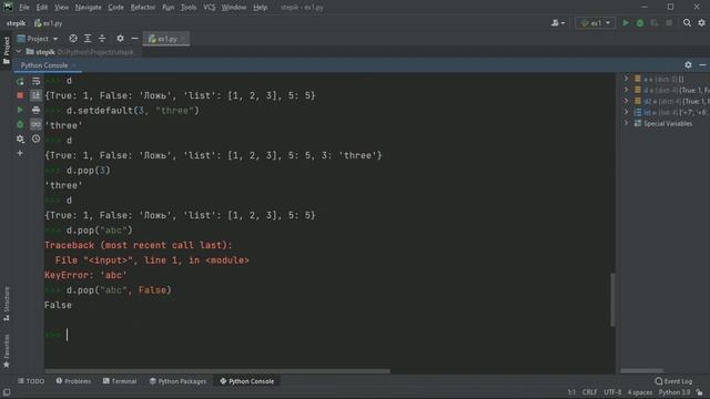 #30. Методы словаря, перебор элементов словаря в цикле | Python для начинающих смотреть онлайн