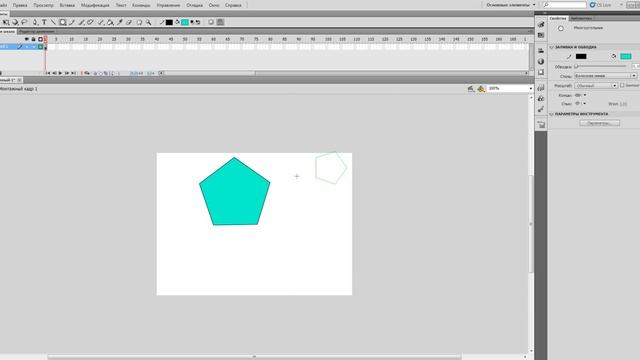 Flash CS5 Часть 1 смотреть онлайн