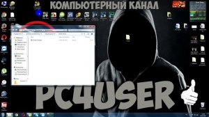 Как добавить BAT-файл или программу в автозагрузку Windows 10 (7,8.1)