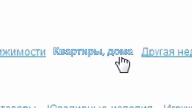 Объявления России. Looonger смотреть онлайн