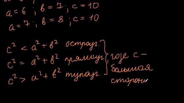 04. Свойство биссектрисы (часть 02) смотреть онлайн