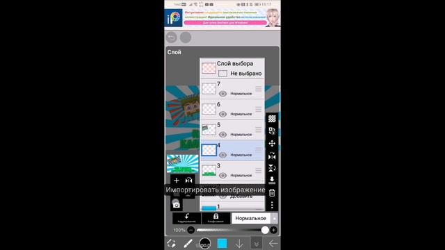 КАК СДЕЛАТЬ КЛАССНОЕ ПРЕВЬЮ-ТУТОРИАЛ/ГАЙД смотреть онлайн