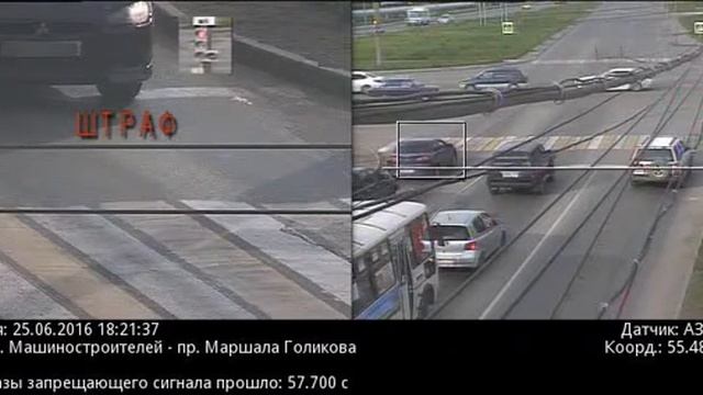 Пересечение стоп линии на 50мм, штраф 800р - честный отьём денег :)) смотреть онлайн