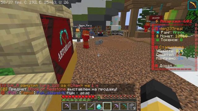 Скрафтил алмазную кирку на сервере FunTime часть 2 #2 смотреть онлайн