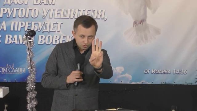 Уроки Исхода: Бог избрал народ Себе - Павел Федорук смотреть онлайн