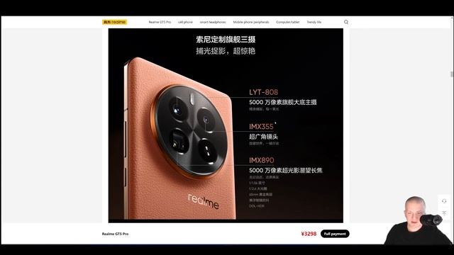 Realme GT5 Pro inexpensive flagship смотреть онлайн