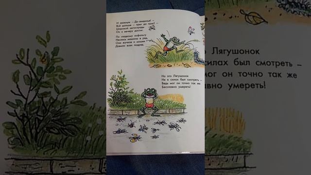 Angry Birds и стих С Михалкова УПРЯМЫЙ ЛЯГУШОНОК смотреть онлайн