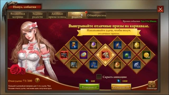 Era Of Celestials Пробуем достать ГРИФОНА ТОП 1 Пет игры! Я заболел смотреть онлайн