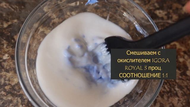 ХОЛОДНАЯ ТОНИРОВКА ДЛЯ БЛОНДА- ПРЕИМУЩЕСТВА смотреть онлайн