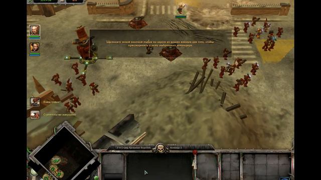 Warhammer 40,000: Dawn of War. Глава 3: В осаде. смотреть онлайн