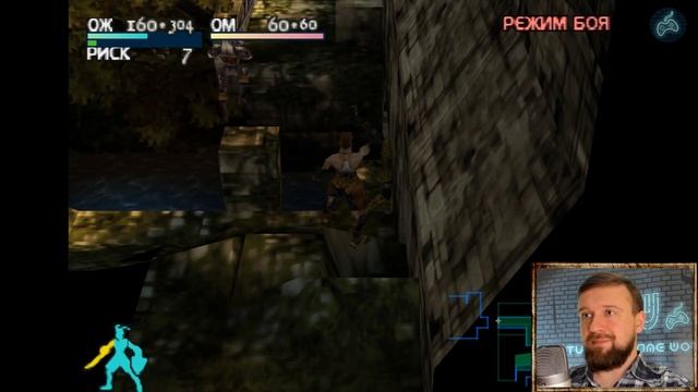 Vagrant Story - Прохождение. Часть 16: Подгород /Восток. Гарпия. Лич. Телепортация. Минотавр-зомби