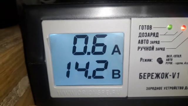 Обзор новой АКБ SPARTA HIGH ENERGY 6СТ-110Евро ДО и ПОСЛЕ заряда з/у БЕРЕЖОК V1 смотреть онлайн