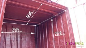 Контейнеры 5 тонн