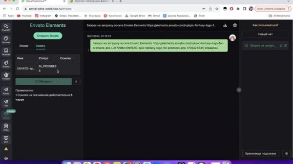 Как скачивать с Envato Elements (Энвато Элементс)