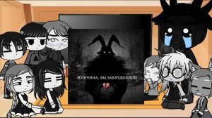 Реакция игры "Tiny Bunny" на Тик Ток (Мемы с Хозяином леса) {Gacha Club}