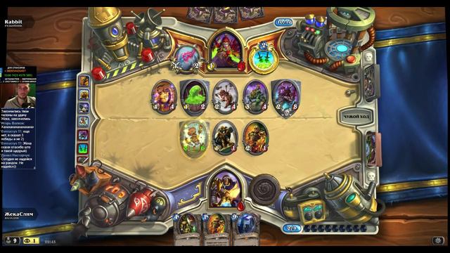 Hearthstone: Heroes of Warcraft Пивной Субботний СТРИМ смотреть онлайн