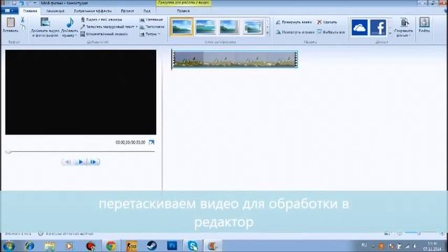 Как Монтировать видео без программ! смотреть онлайн