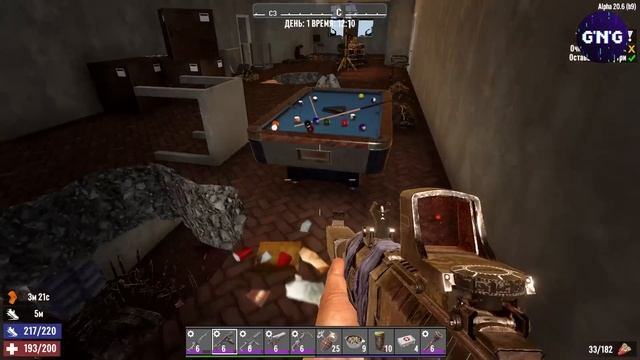 ЛОГОВО ПАУКОВ в 7 Days to die! ▶ Локации подписчиков №7 смотреть онлайн