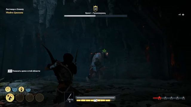 Assassin's Creed Odyssey - Бронт-Громовержец смотреть онлайн