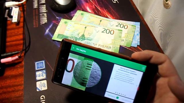 БАНКНОТЫ 2017: КУПЮРА 200 РУБЛЕЙ. Как проверить подлинность?! смотреть онлайн