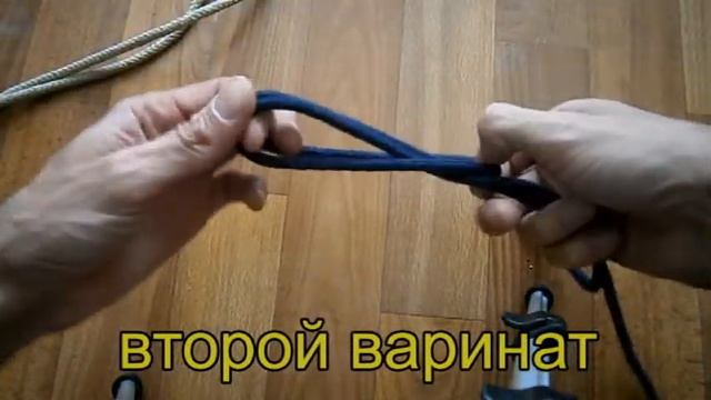 Двойной проводник: как надо вязать и как его не надо вязать смотреть онлайн