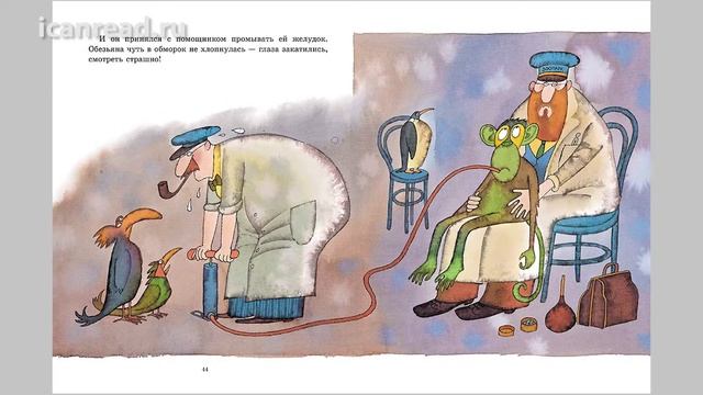 Милош Мацоурек. Мах и Шебестова - волшебники из 3 «Б» смотреть онлайн