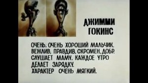 Общее досье. Остров сокровищ