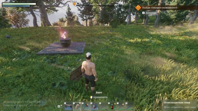 Enshrouded - новая ARPG выживалка, непохожая на Valheim смотреть онлайн