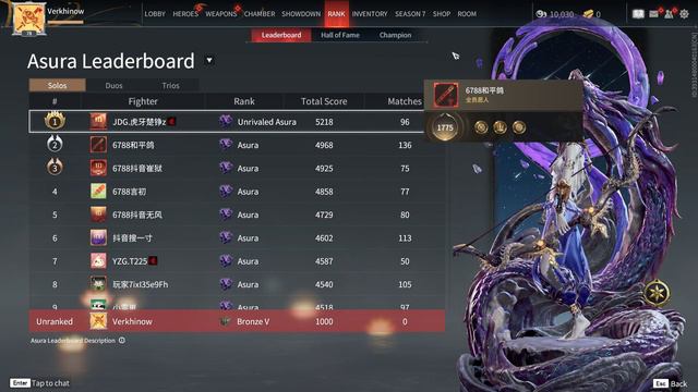 Change language in NARAKA CN server to ENG, etc. смотреть онлайн