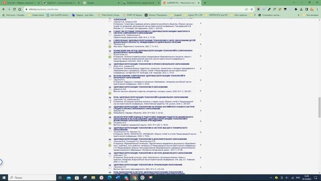 Электронные библиотеки: открой мир знаний онлайн смотреть онлайн