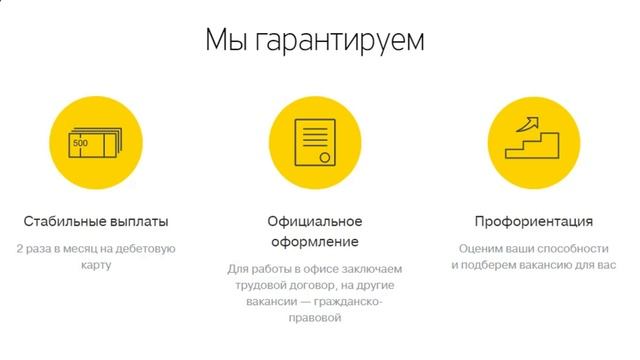 Работа на дому удаленно от прямых работодателей| удаленная работа без опыта вакансии смотреть онлайн
