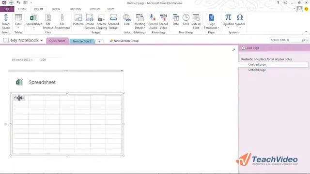 Что нового в MS OneNote 2013 смотреть онлайн