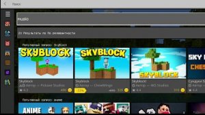 КАК СДЕЛАТЬ РАБОТАЮЩИЕ ПЛАСТИНКИ И ВКЛЮЧИТЬ МУЗЫКУ В МАЙНКРАФТ ПЕ ( БЕДРОК ) | ТУТОРИАЛ ОТ FLEKICH