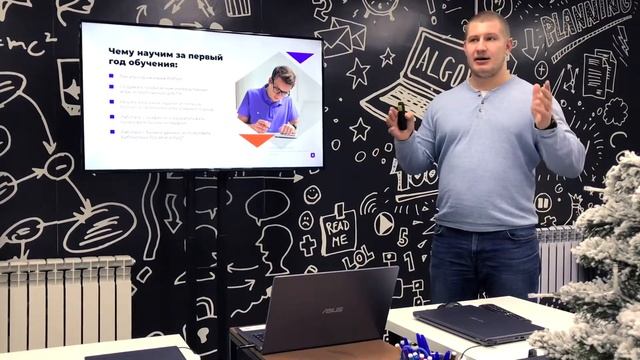 Курс программирования для 14+ лет смотреть онлайн