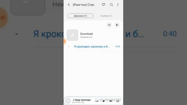 КАК ПОСТАВИТЬ МУЗЫКУ НА ТЕЛЕФОННЫЙ ЗВОНОК? смотреть онлайн