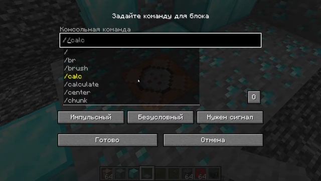 Майнкрафт но я строю на своём сервере пвп плиты!!! смотреть онлайн
