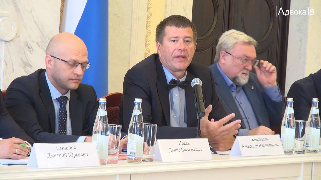 Встреча Министра юстиции РФ А.В. Коновалова и адвокатов С-Пб и ЛО смотреть онлайн