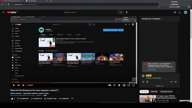 Minecraft-Вы Выбираете На каком сервере я играю//\\ смотреть онлайн